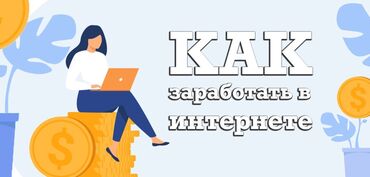киргизский сайт авто: Интернет реклама | Instagram, Telegram, WhatsApp | Поддержка сайта