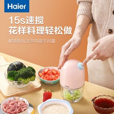 продаю электрическую плиту: Компактный кухонный измельчитель Haier в милом дизайне. Подходит для