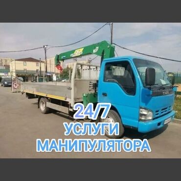 автокран: Автокран