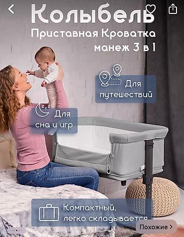 аренда люлька: Детская односпальная кровать, Б/у, Для девочки, Для мальчика, С матрасом, Металл, Самовывоз, Платная доставка — 7