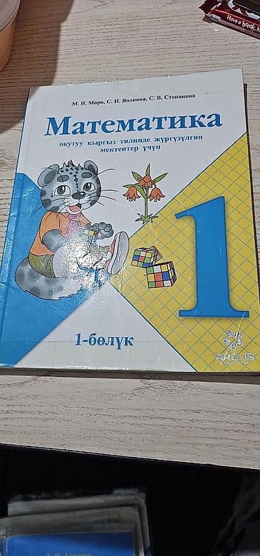 third edition solutions: Комплект школьных учебников: 1) Родиноведение. Мы и окружающая нас — 3