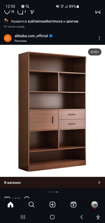 Мебель на заказ: Мебель на заказ, Парта — 84