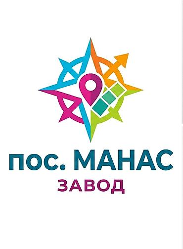 Коммерческая недвижимость: Завод, С оборудованием, 400 м² — 1