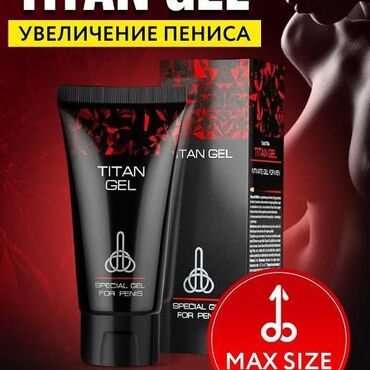 Титан гель Оригиналь