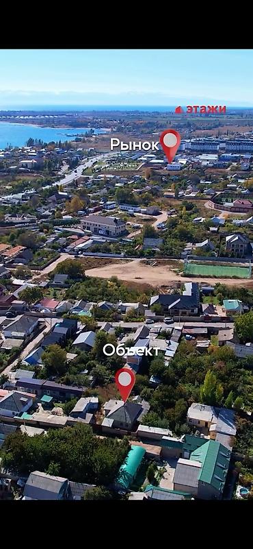 зузуки вагон: 4 комнаты, 80 м², 6 соток, Чолпон-Ата — 4