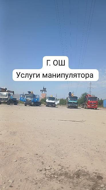 fr v: Манипулятор, Mercedes-Benz — 1
