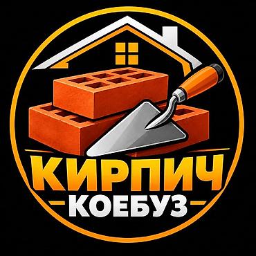 кругляк сосна: Кирпич КОЕБУЗ — 1