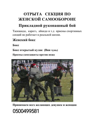 уборщица в офис неполный рабочий день: Машыктыруучу