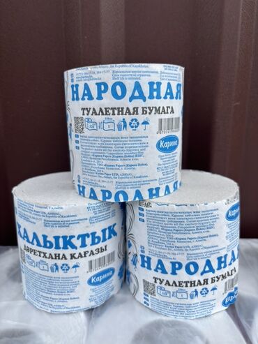 фаберлик порошок: Кир жуучу каражат: Чекене