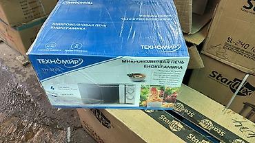 Микроволновки: Микроволновка, Новый, Бесплатная доставка, Платная доставка, Самовывоз — 9