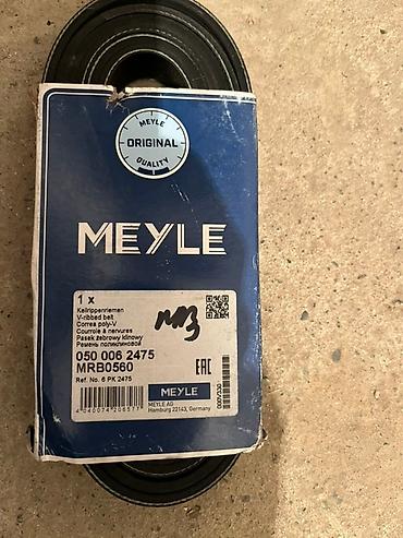 цеп: Mercedes Benz e class m104 Поликлиновой ремень MEYLE (V-ribbed belt) — 2
