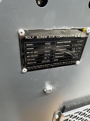 argb controller: Винтовой компрессор ROLF VSD RG5E/4kW Технические характеристики (с — 3