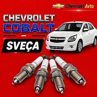 şam r16: Chevrolet Cobalt, Orijinal, Yeni — 1