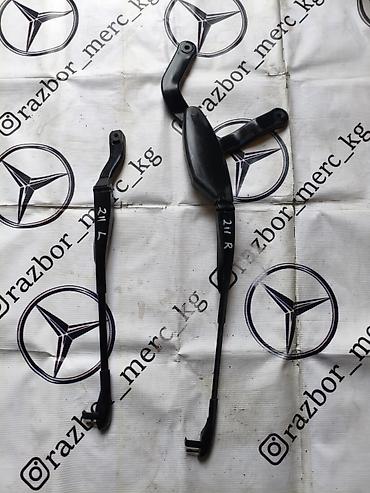 erec m8: Трапеция дворников Mercedes-Benz, Б/у, Оригинал — 1