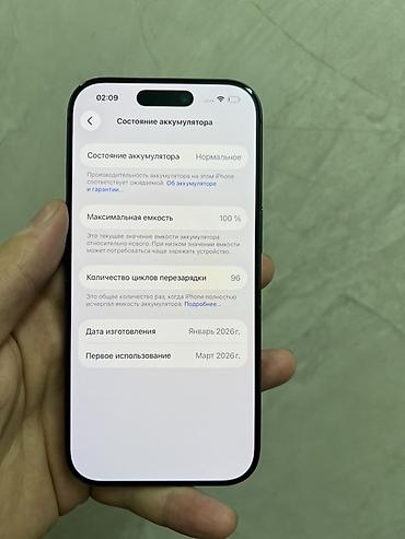 Мобильные телефоны и аксессуары: IPhone 17 Pro, 256 ГБ, синий Характеристики и данные с экрана: - — 3