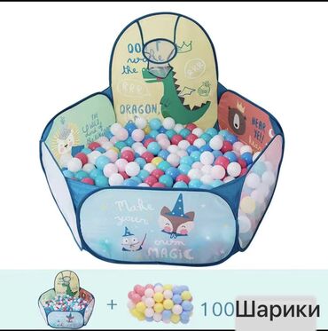 Другие товары для детей: Манеж с шариками
