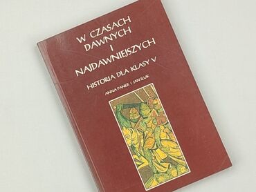 Книга, жанр - Навчальний, стан - Ідеальний