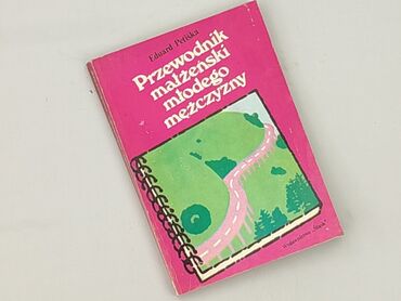 Book, genre - Non-fiction, condition - Perfect
