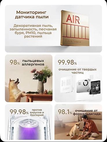 purifier: Воздухоочиститель MiJia Напольный, 40-50 м², Воздушный, НЕРА, Антибактериальный — 2