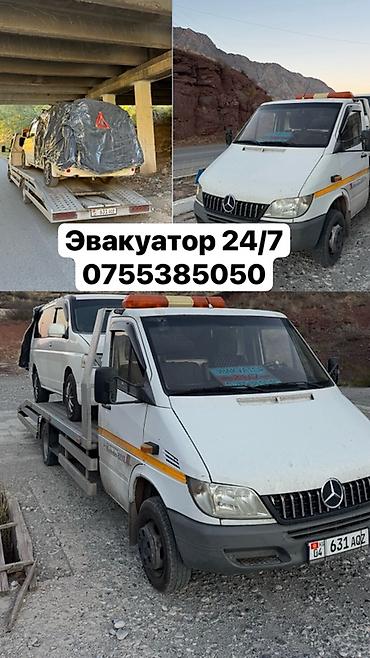 алтын цена бишкек: Көтөргүсү менен — 1