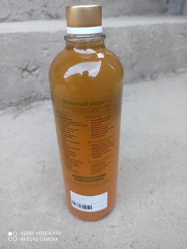 Яблочный уксус, нефильтрованный, в пластиковой бутылке с винтовой