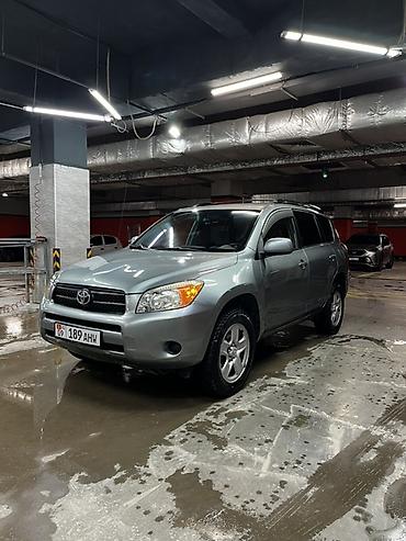 Toyota: Toyota RAV4: 2006 г., Автомат, Бензин, Кроссовер — 1