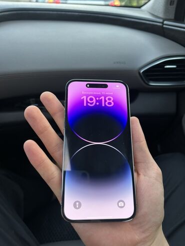 самые красивые телефонные номера: IPhone 14 Pro, Deep Purple
