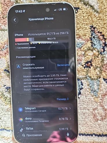 macbook pro 2017: IPhone 17, Б/у, 256 ГБ, Белый, Чехол, 100 % — 9