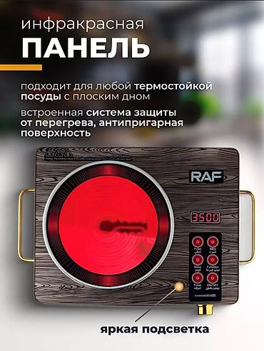 baking oven: Бесплатная доставка доставка по городу бесплатная Инфракрасная — 5