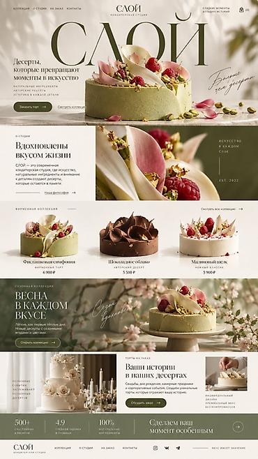 ремонт телевизоров в бишкеке фото: Разрабатываю лендинги и небольшие сайты для бизнеса. Если нужен — 4