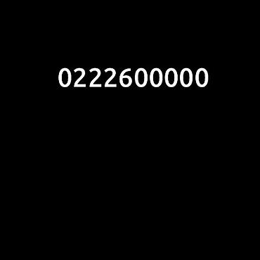 номер проверка: Продаётся красивый «платиновый» номер формата 0222600000 — 1