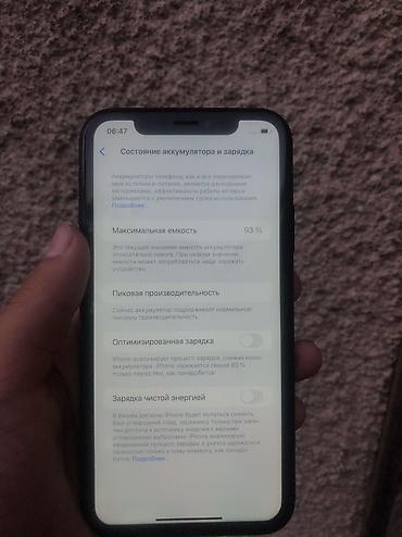 philips xenium: IPhone Xr, Новый, 64 ГБ, Черный, Зарядное устройство, Защитное стекло, Кабель, 93 % — 5