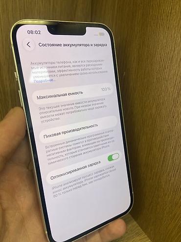 google pixel 6a: IPhone 13, Б/у, 128 ГБ, Старлайт, Защитное стекло, 100 % — 2