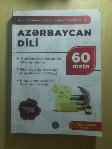 azərbaycan dili kitabı 6 cı sinif: Azərbaycan dili Testlər 11-ci sinif, 1-ci hissə, 2022 il