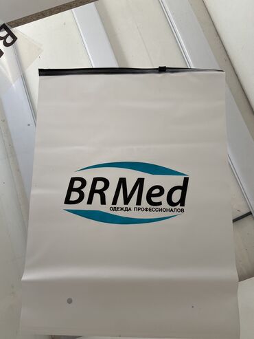 Печать: Шелкография, | Пакеты — 8