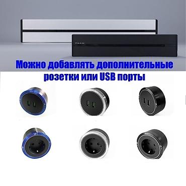 Другие строительные материалы: Трековая система с розетками, розетка-трек, шинопровод 50 см + 3 — 6