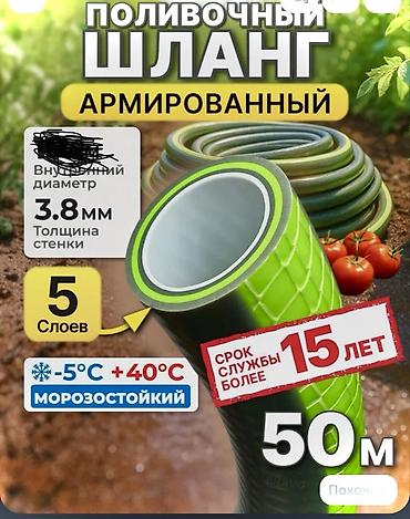 шланги 200: Шланг для полива 25 м, Новый, Платная доставка, Самовывоз — 7