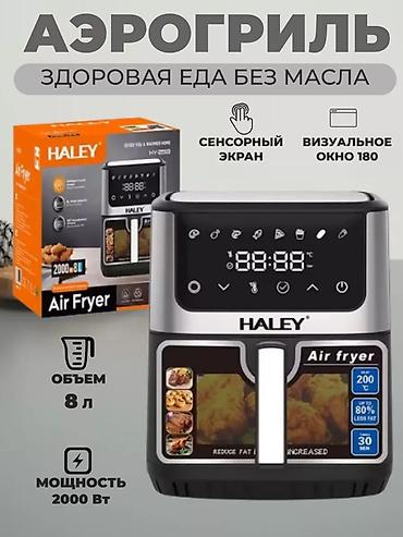180: Моби Центр /Моби Центрр 9л- на фото другая модель/ у нас HY-2561 — 1