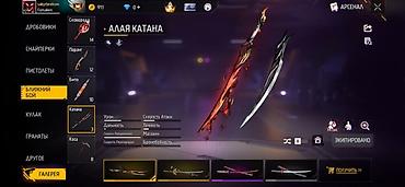 Бюро находок: Аккаунт Free Fire Цена 6000 Характеристики профиля: - Ник — 13