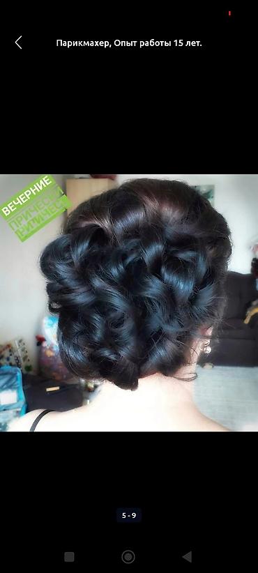 Парикмахеры: Парикмахер, Покраска, Бритьё, Вечерние прически, С выездом на дом — 4