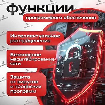 android box: Wi-Fi-роутер + Модем Mikoy - идеальное решение для доступа в интернет — 5