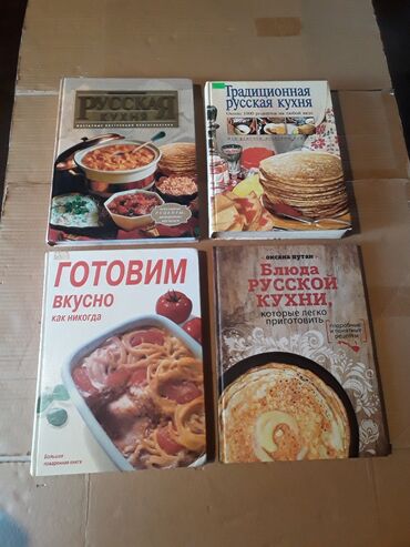 Книги и журналы: Книги для кухни оптом .Поштучно по 25 азн.Аз кулинария 35 азн
