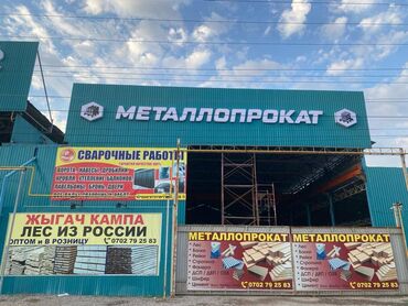 Печать: ОБЪЕМНЫЕ / СВЕТОВЫЕ БУКВЫ Широкоформатная печать, Высокоточная печать — 14