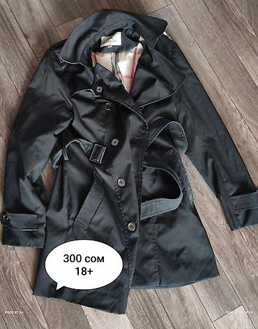 Другая женская одежда: Б/у вещи
при покупке нескольких вещей будут скидки — 24