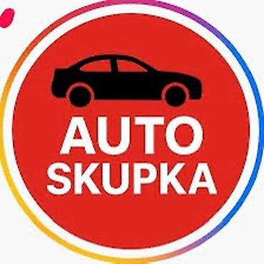 выкуп афто: Срочная авто скупка — 3