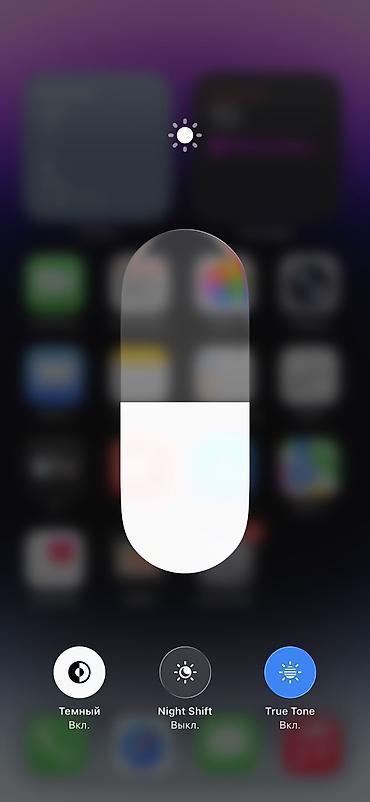 Apple iPhone: IPhone 14 Pro Max, Б/у, 128 ГБ, Чехол, 85 % — 10