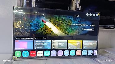 джаны джер: Срочная акция Yasin 50 UD81 webos magic пульт smart Android Yasin — 9