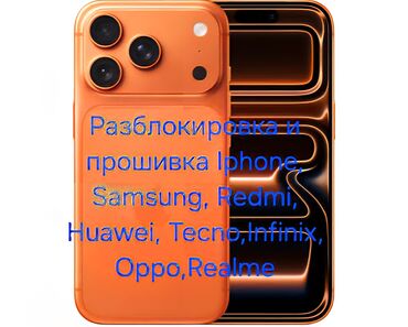 монитор каракол: 📱 AmirMobile | Продажа телефонов и аксессуаров по оптовой цене, а