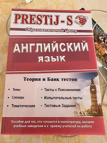 array informatika pdf 2026: Все издания для поступления в магиистратуру, мы поступилиMətn toplusu — 2