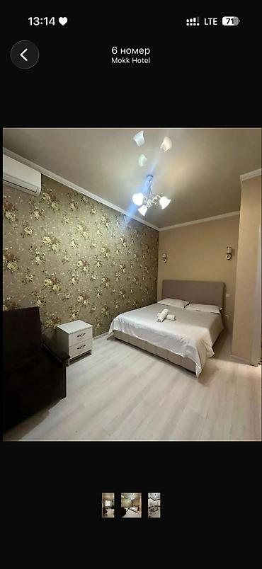 фрунзе карпинка: #посуточно #отель #гостиница #ночь Комфорт и уют для вашего отдыха — 3